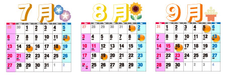 神戸市職員信用組合