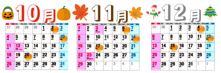 神戸市職員信用組合